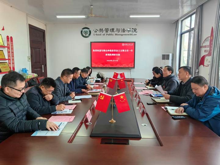 马鞍山仲裁委员会与糖心vlog
深化合作 共促法学教育与仲裁实践融合发展